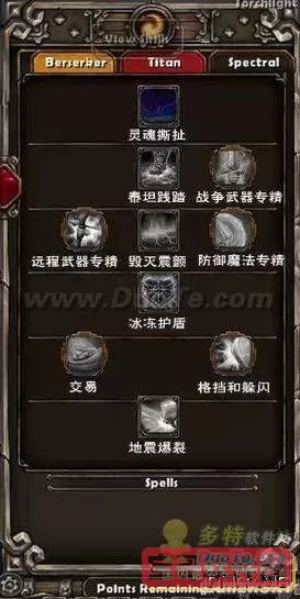 火炬之光1攻略战士深度解析,火炬之光1攻略战士深度解析图1