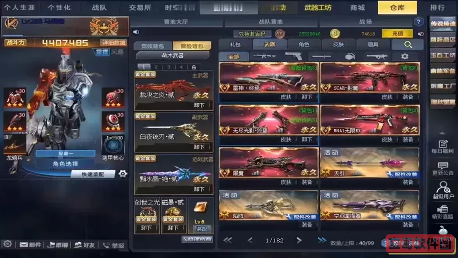 无主之地2狙击盾全面解析：狙击手的最佳装备选择图1