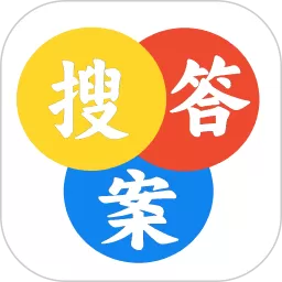 大学答案安卓版最新版