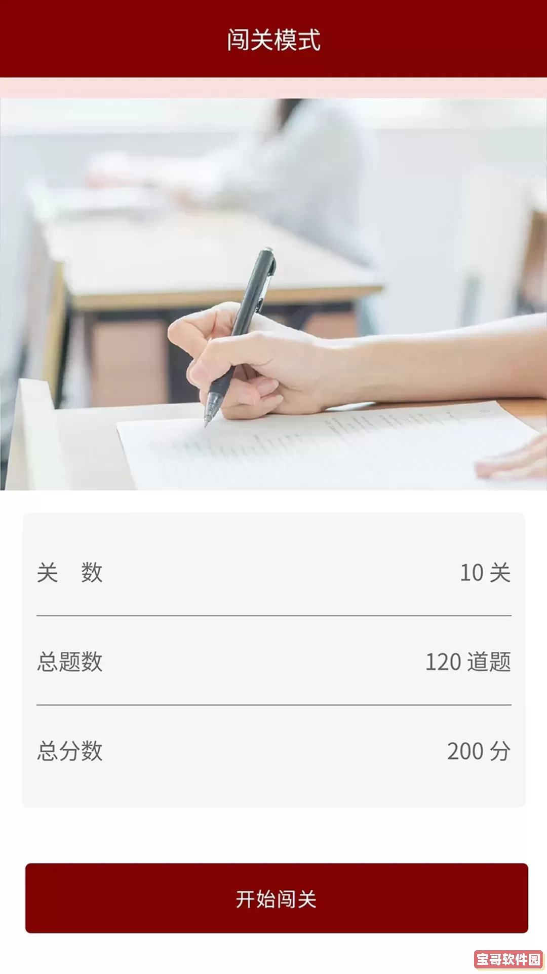 传统文化大家学官网版手机版