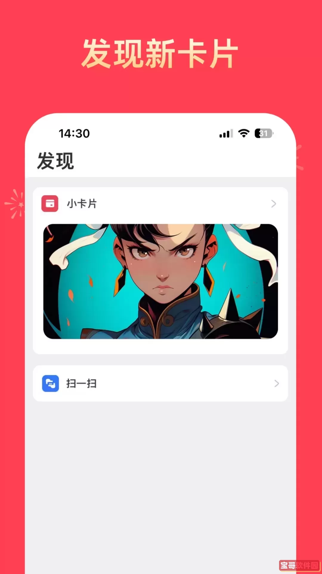 灯灯电报官网正版下载