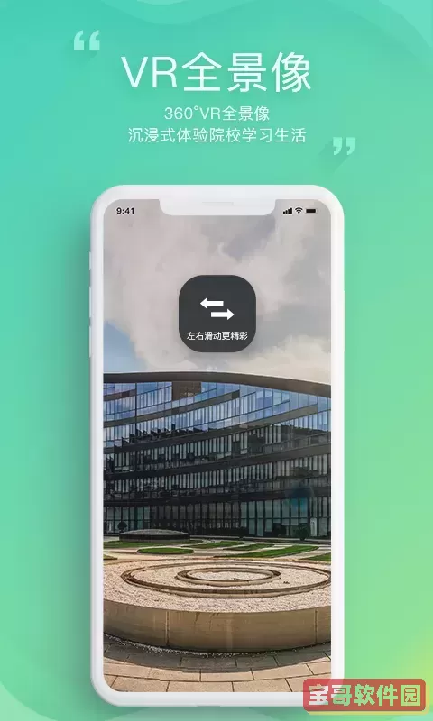 邯郸教服免费版下载