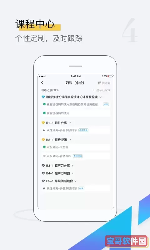 探腔下载新版