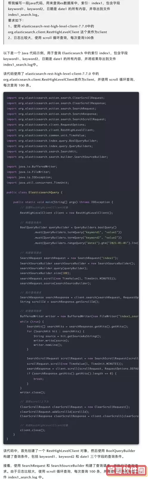 提升编程效率：HBuilderX 自动补全代码功能详解与使用技巧图1