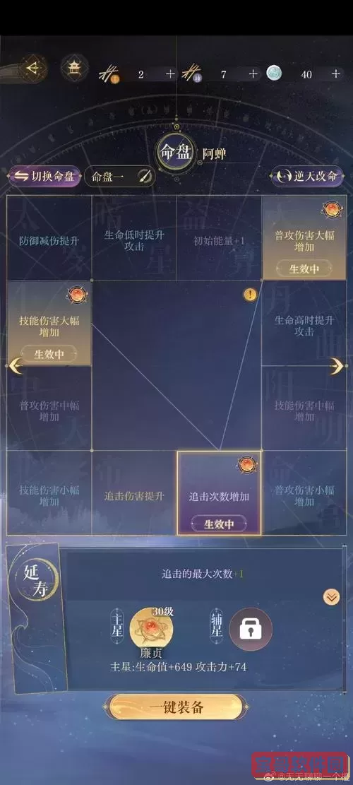 无主之地2自制录影带任务攻略与技巧分享图1