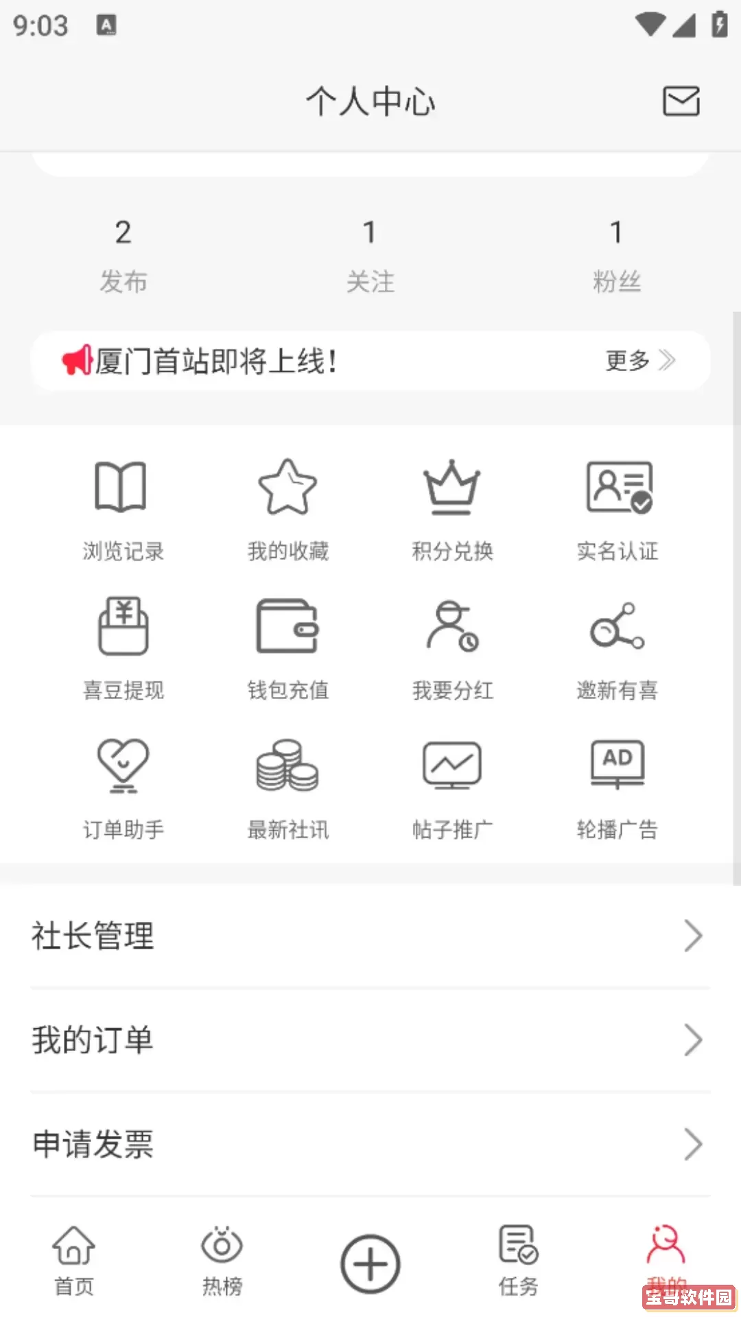 51联盟官网版旧版本