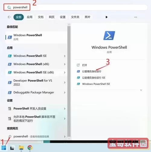 如何通过CMD命令激活Windows 10家庭版系统详细教程图2
