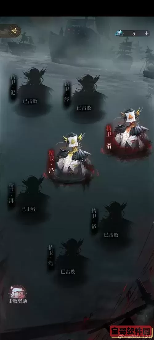 遗忘之境小恶魔在哪，遗忘之境第三层小恶魔图坐标图2