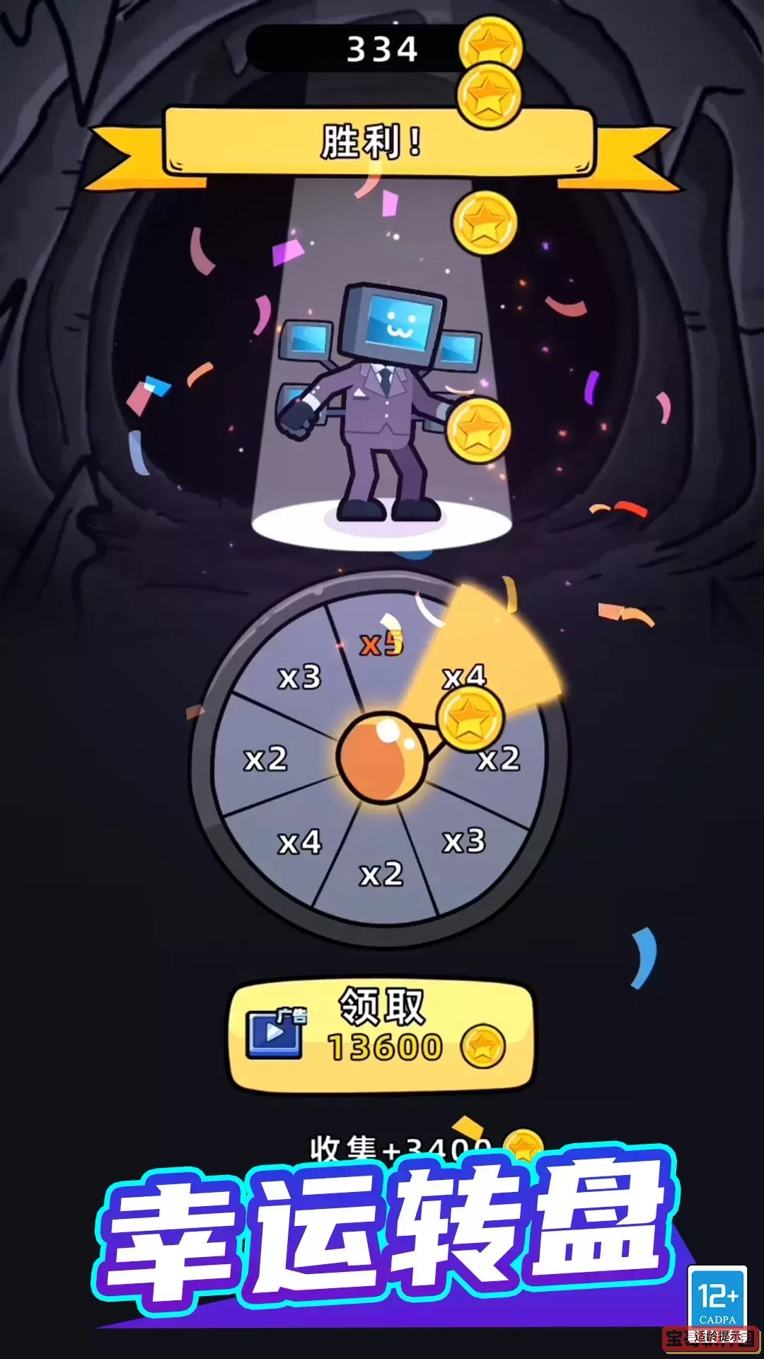 合并大师安卓官方版