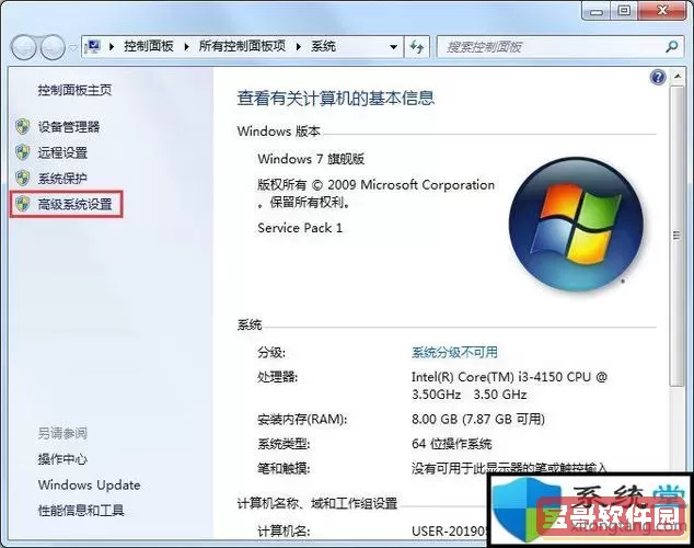 台式电脑慢的原因及解决办法，台式电脑速度慢的原因及解决图2