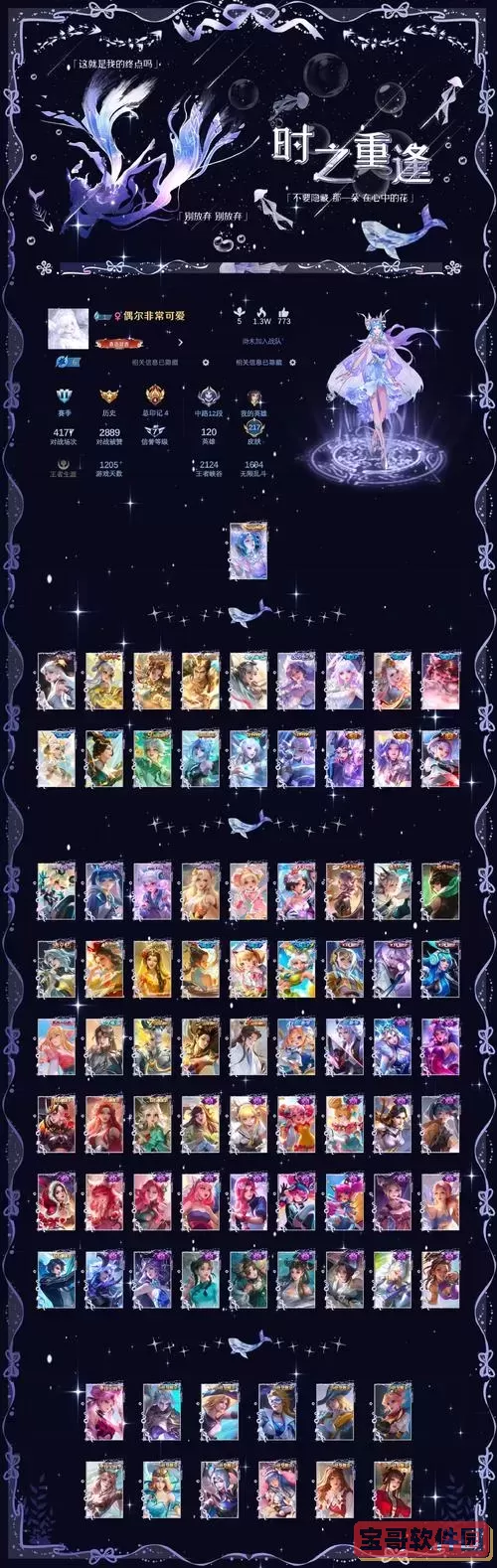 遗忘之境小恶魔在哪，遗忘之境第三层小恶魔图坐标图3
