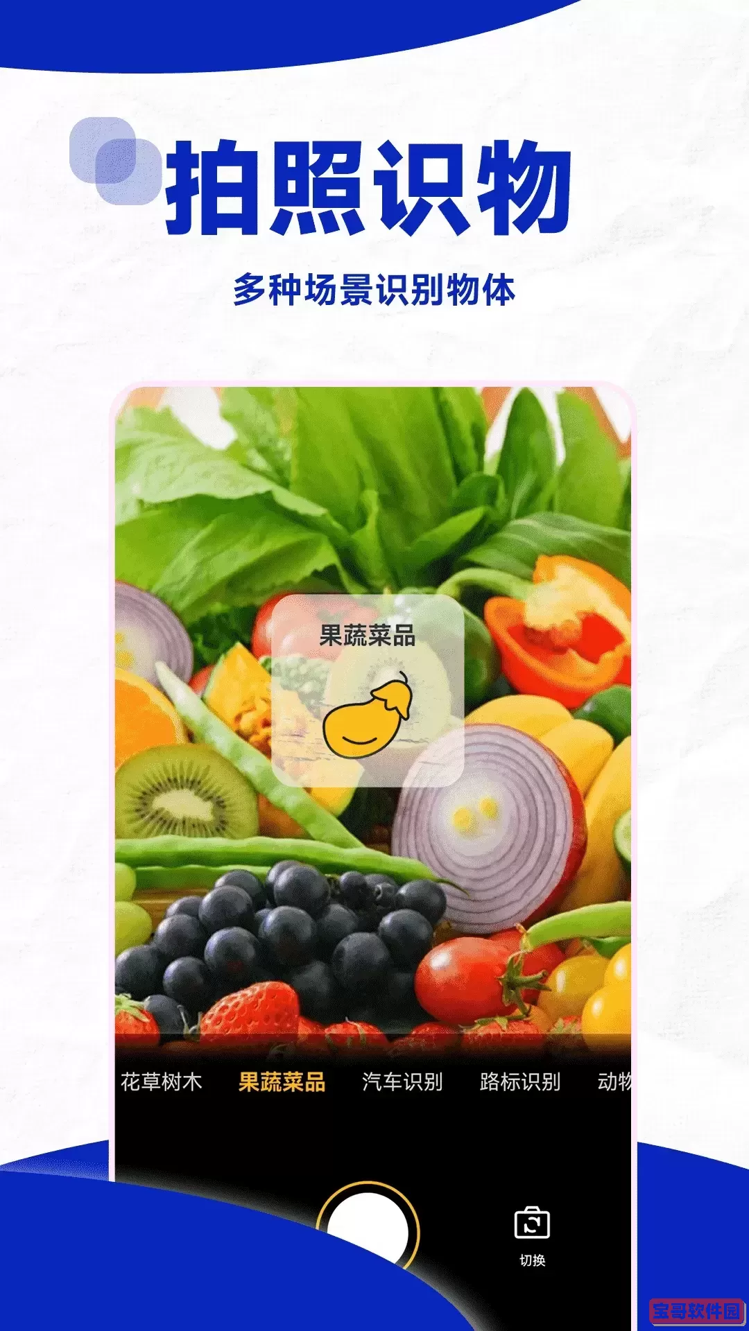 口算帮2025最新版