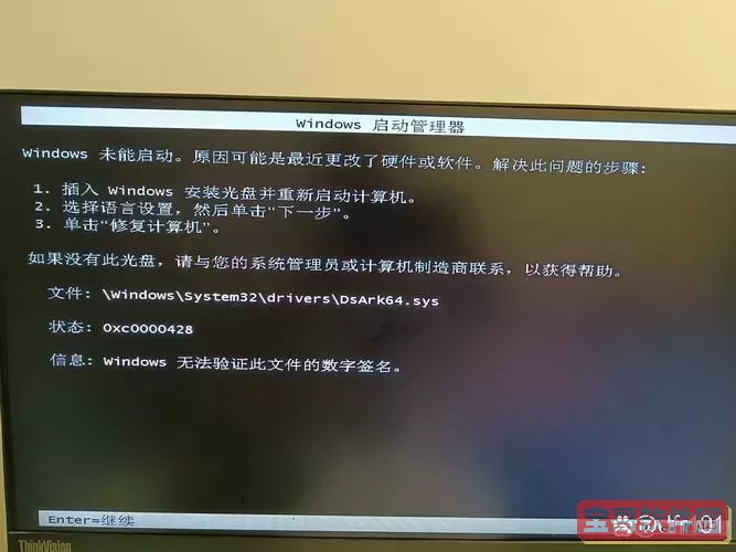 win10打开用户管理命令，win10打开用户管理命令提示图2