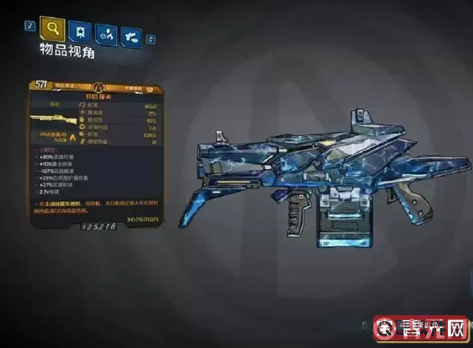 无主之地3武器大全,无主之地3武器百科图1