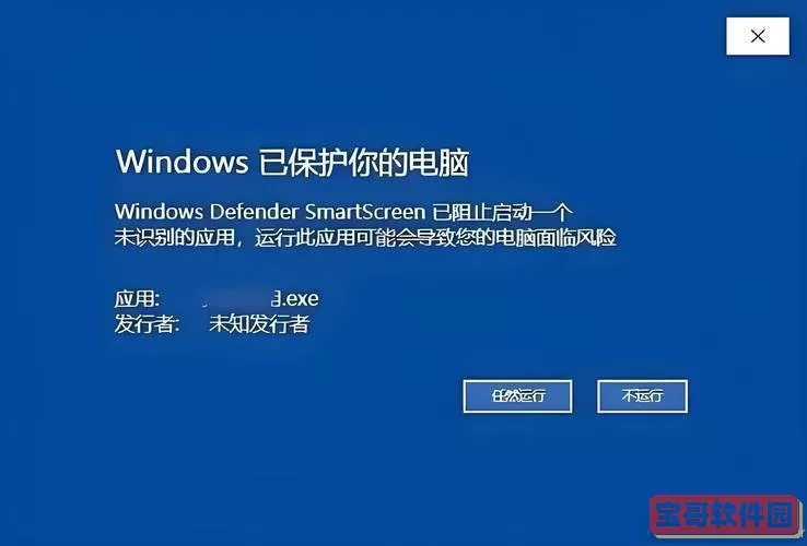win10打开用户管理命令，win10打开用户管理命令提示图3