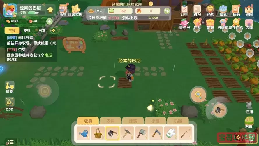 摩尔庄园怎么开始一场战斗，摩尔庄园如何开始一场战斗图3