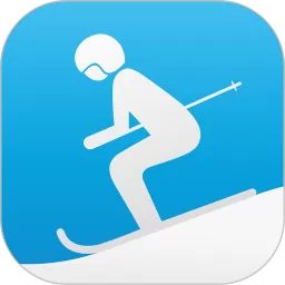 来啊滑雪下载app