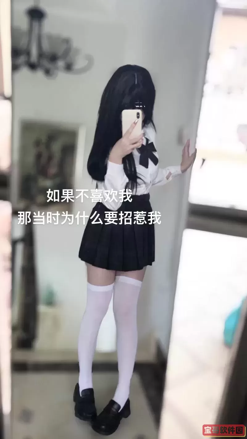 我没招惹别人别人为啥讨厌我，我没招惹别人别人为啥讨厌我怎么回事图2