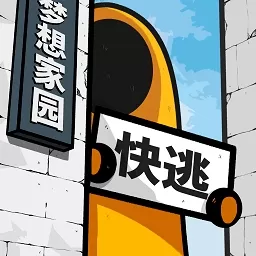 房间的秘密2：起点安卓官方版