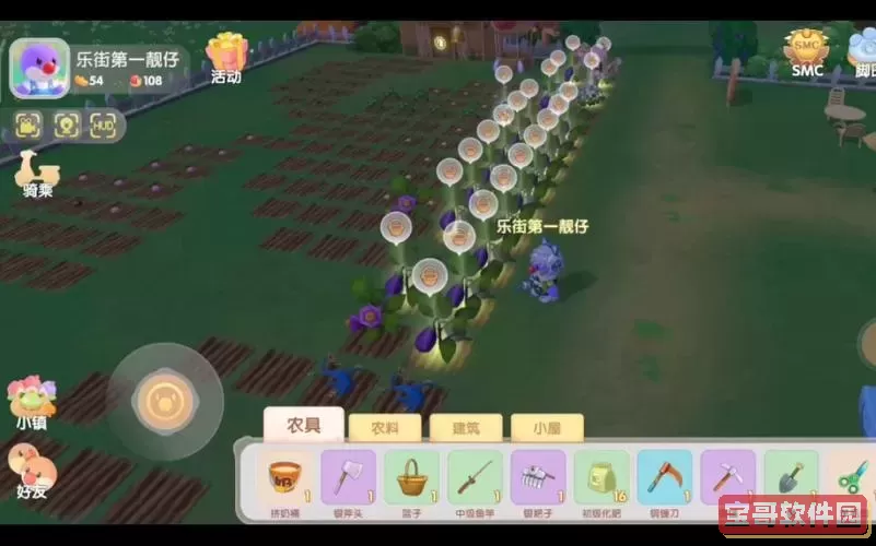 摩尔庄园手游农场怎么升级，摩尔庄园手游如何升级农场图1