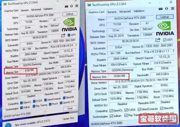 显卡显存温度偏高是什么原因，显卡显存温度偏高是什么原因引起的图3