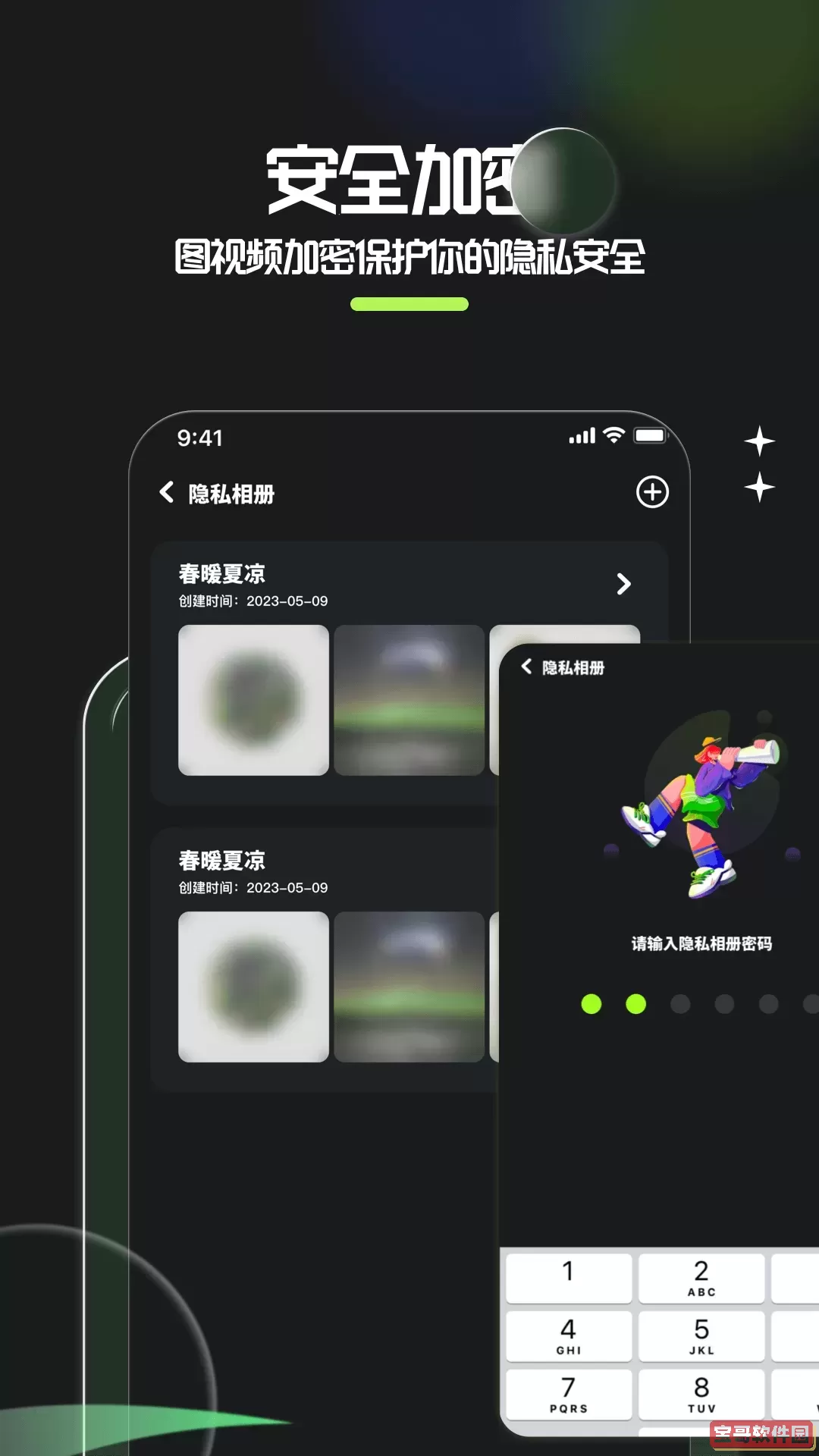 相册整理大师2025最新版
