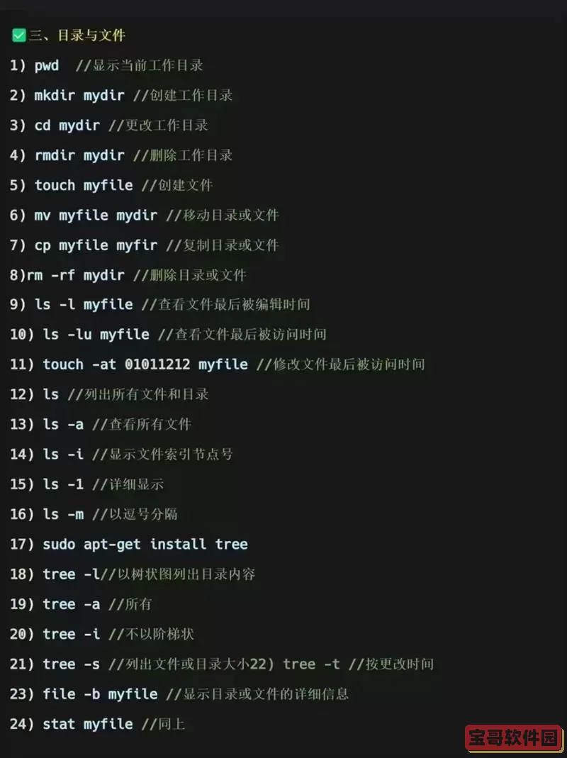linux单用户模式重启命令，linux重启进入单用户模式图1
