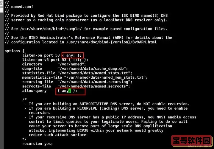 linux怎么配置ssh服务，linux ssh配置文件详解图1