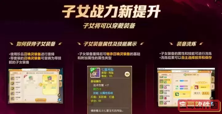 梦幻西游手游中为何缺少天宫门派的深度解析图2