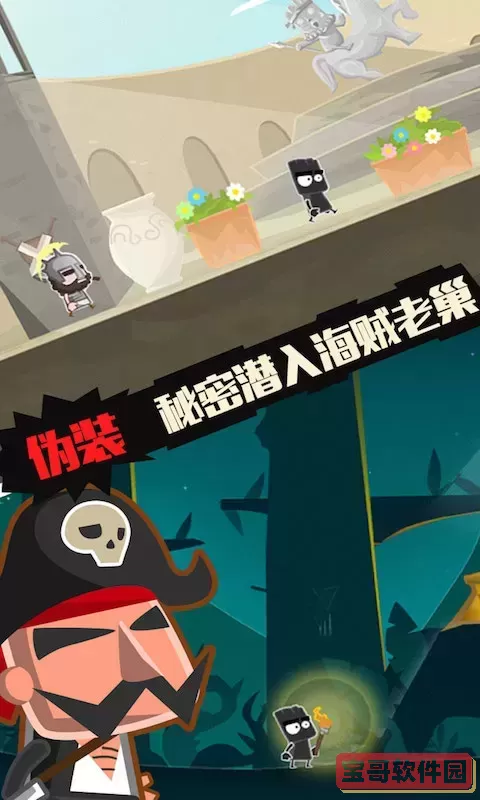 小黑的宝藏2最新版本