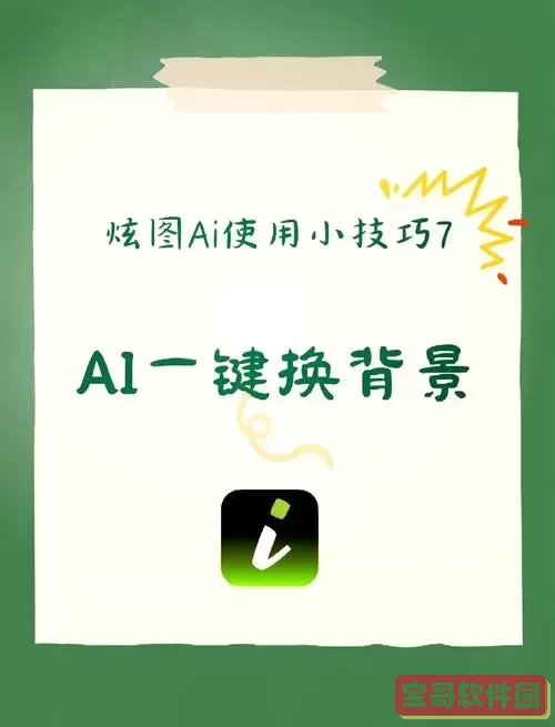 HBuilder如何添加和更换背景图像的详细教程图1
