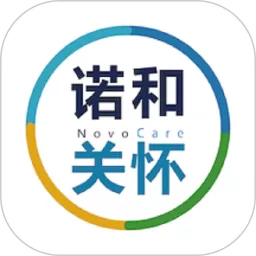 诺和关怀安卓下载