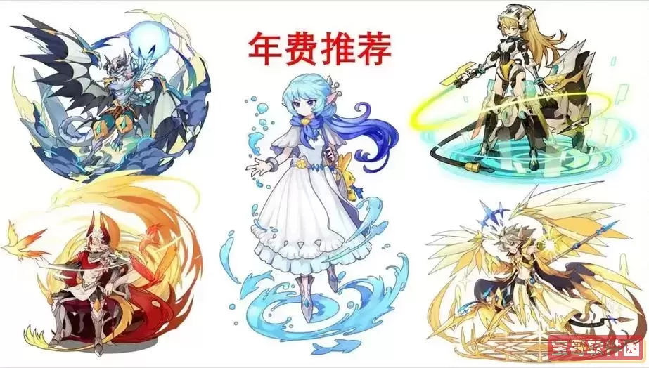 洛克王国哪个年费最值得买，洛克王国哪个年费最强图2