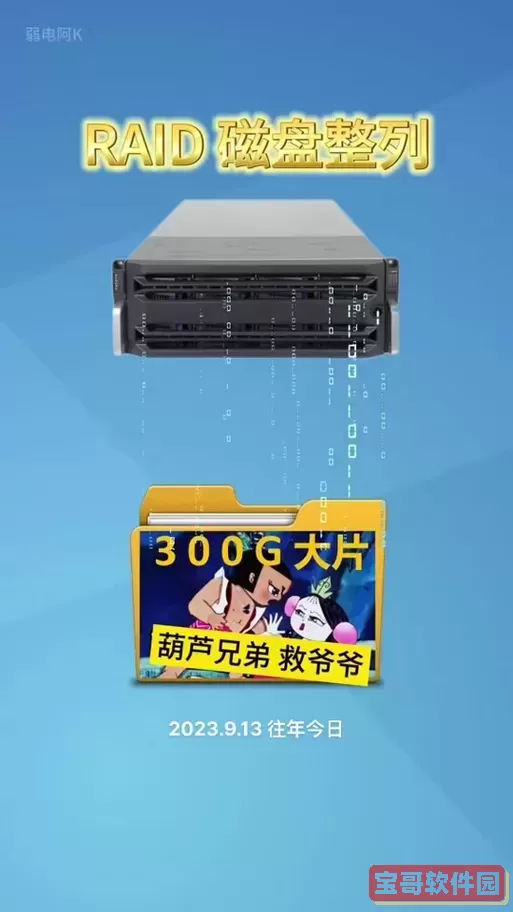 raid5坏了二块盘怎么办，raid5坏了二块盘怎么强行online图1