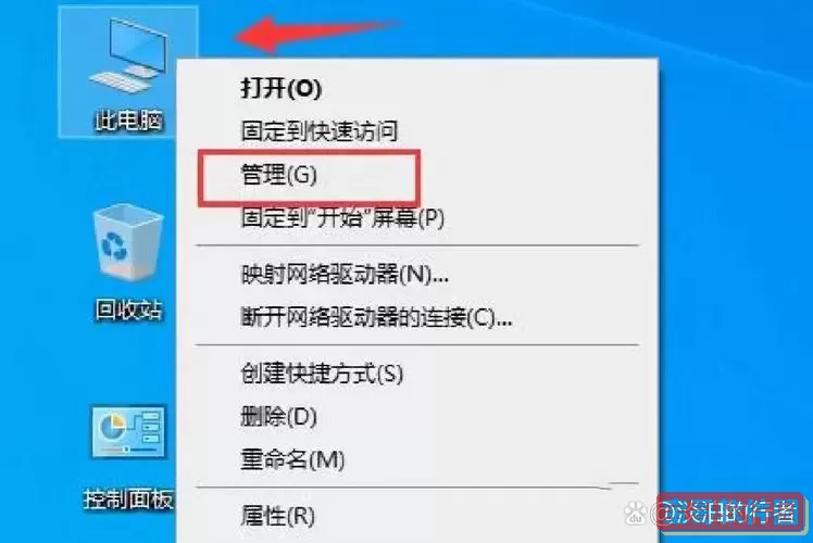 电脑外放无声但插耳机正常工作，解决方法详解图1