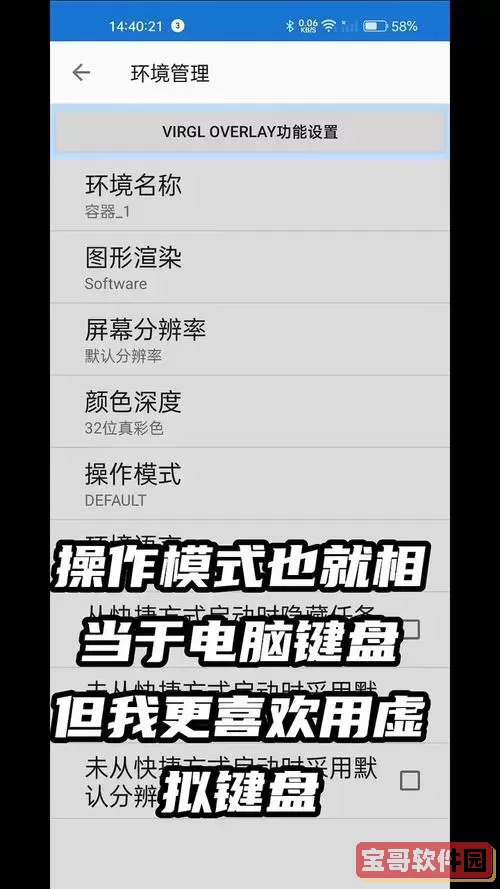 手机如何打开exe格式的文件图3
