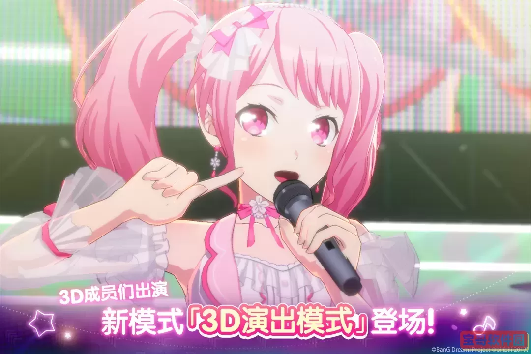 梦想协奏曲！少女乐团派对！手游版下载