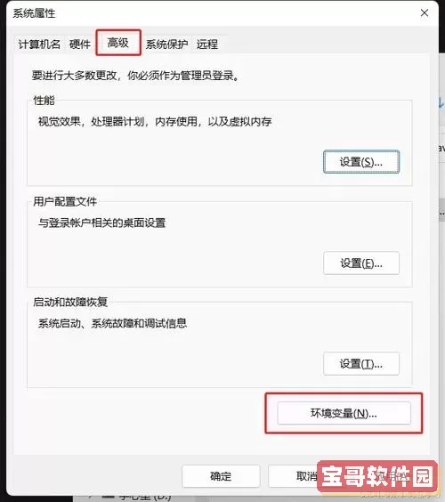 linux设置环境变量的命令，linux如何设置环境变量path图1
