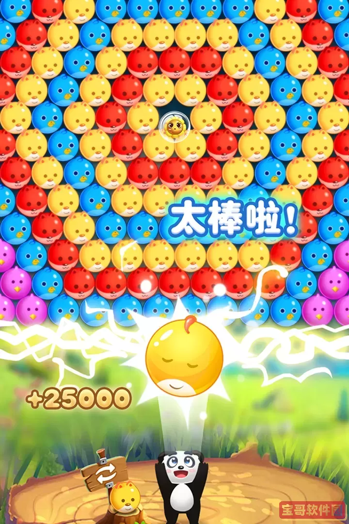 宠物泡泡龙最新版本