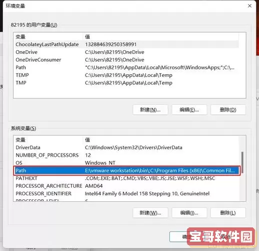 linux设置环境变量的命令，linux如何设置环境变量path图2