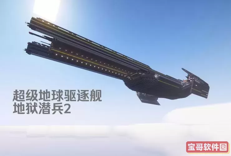 我的世界红石潜艇可转向图3