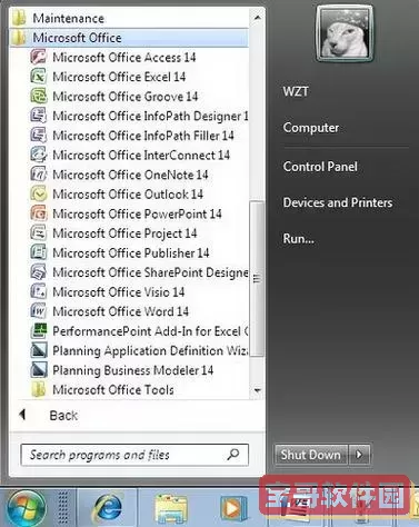 office2010和2013区别图1