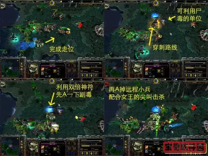 沙王第几件装备出飞鞋图2