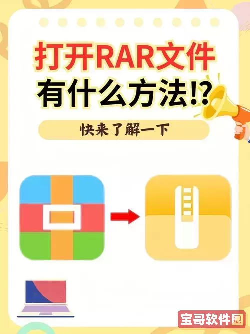 savedrecs用什么打开图2