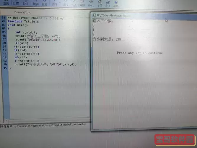 从1加到100的代码怎么写图3