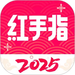 红手指云