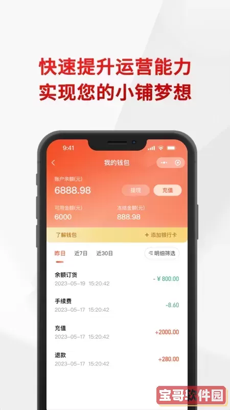 悦合集免费版下载