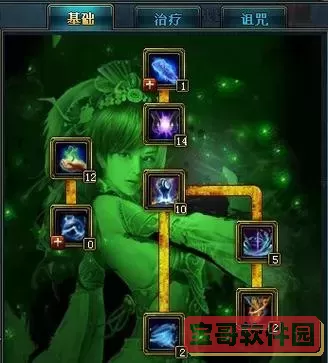 御龙在天手游羽扇，御龙在天手游羽扇宝石搭配图2