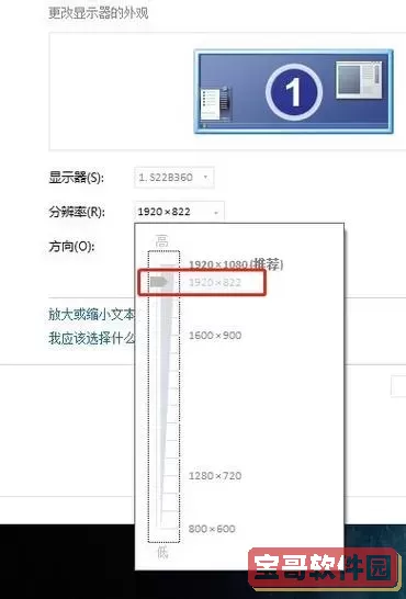 无主之地3中文版设置教程：轻松切换简体中文步骤解析图2