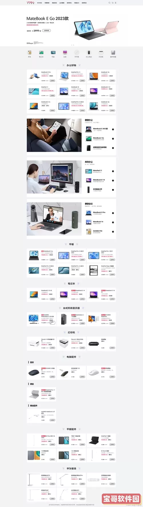 html网页制作需要什么软件，html网页制作需要什么软件才能用图2